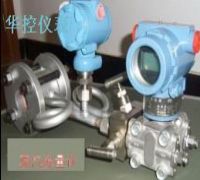 江陰華控電器儀表 位于江蘇省江陰市 - 環球經貿網